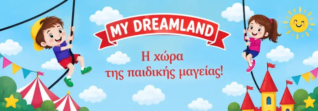 Φωτογραφία εξωφύλλου καταχώρισης